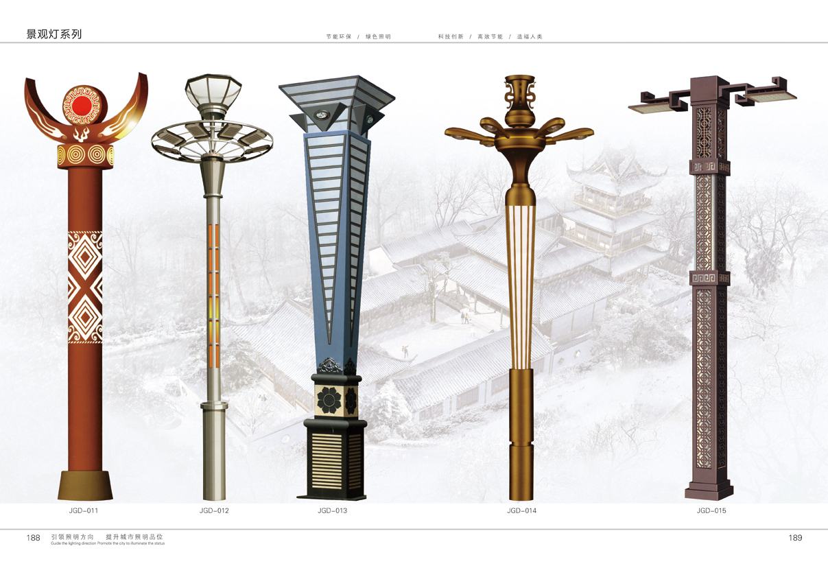 ��ɫ���^��JGD011-015